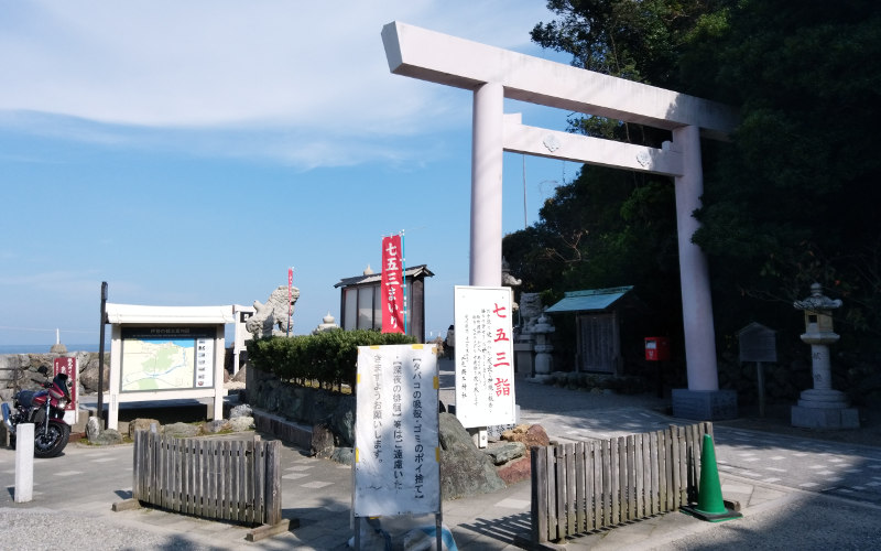 torii